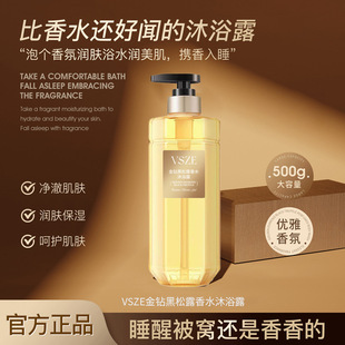 VSZE��荺���¶��ˮ��ԡ¶�־�������ԡ¶����ԡ¶��ˬ��ԡ¶����