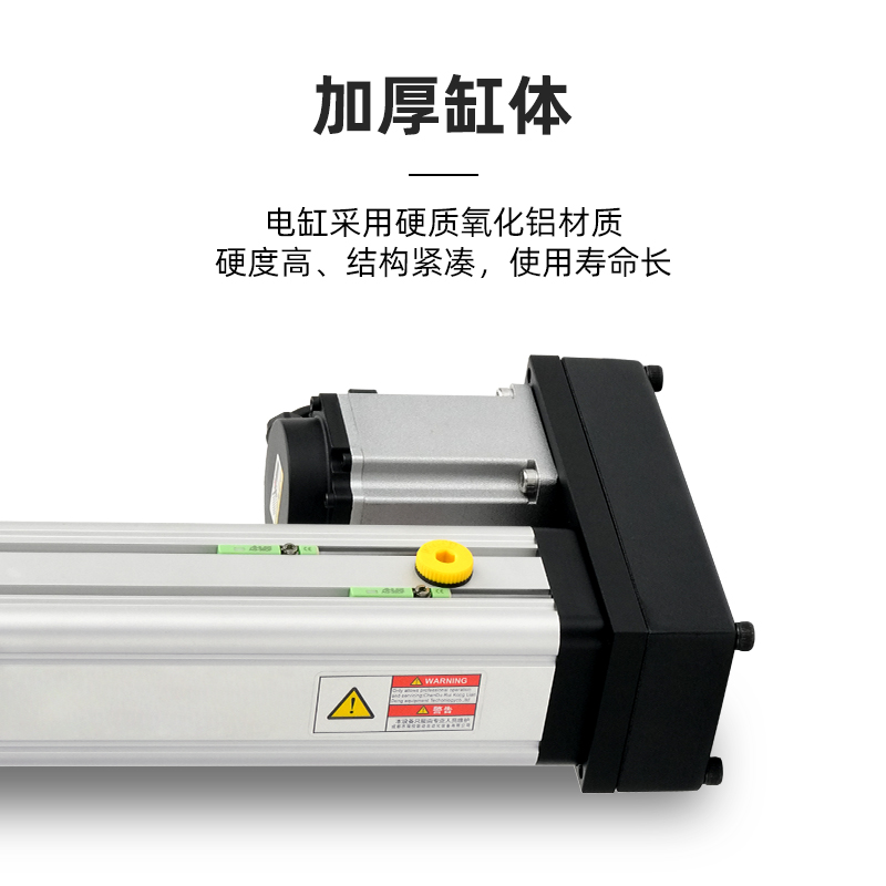 j8D65RK伺服电动缸重型电缸高精度滚珠丝杆折返推力推杆步进直g3