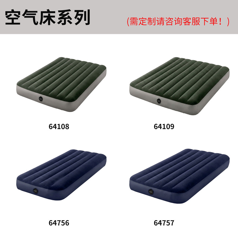 Intex Household Inflatable Mattress for Floor Sleeping, Double Air Mattress, Temporary Folding Mattress, Outdoor Nap Portable Bed Intex Household Inflatable Mattress for Floor Sleeping, Double Air Mattress, Temporary Folding Mattress, Outdoor Nap Portable Bed