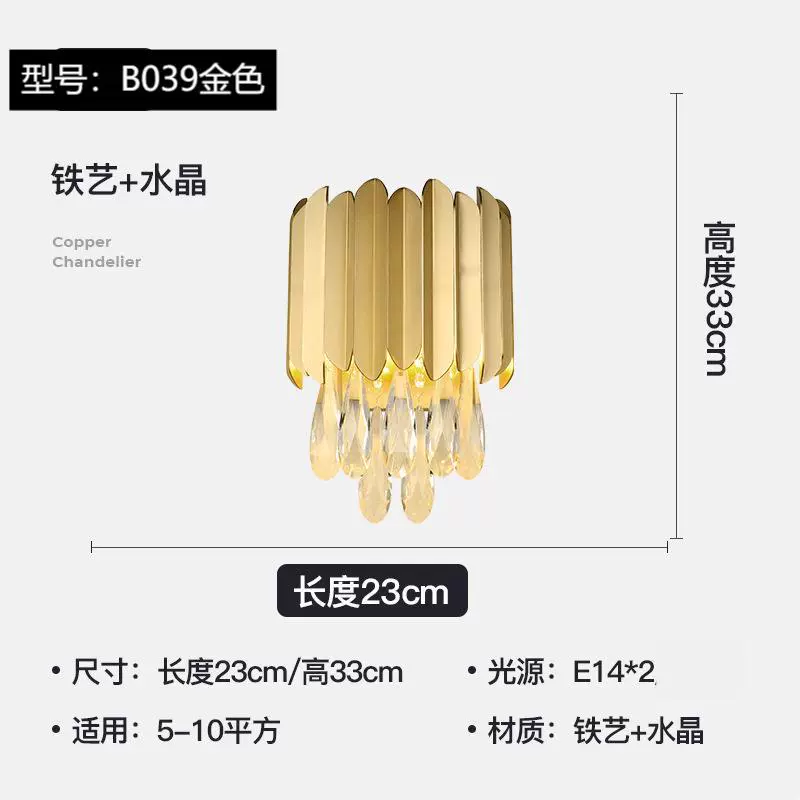 Wall Sconce stainless steel — Modern minimalist crystal wall lamp, 29×9×29 cm, light-luxury style