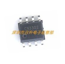 CN3302 3302�NƬSOP-8  PFM�������p���늳س��оƬIC