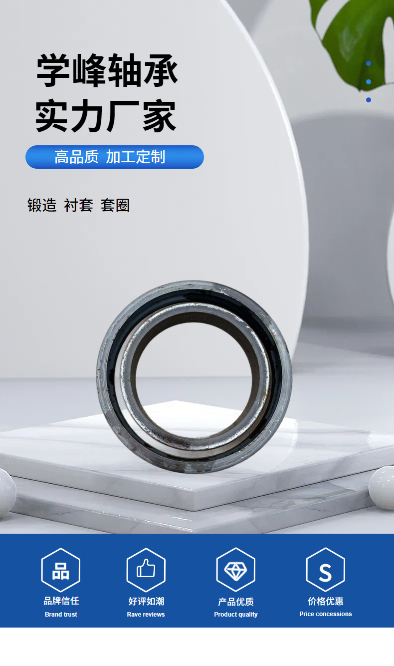 6032 Bearing DIY Bushings Starting at 0.19 Yuan, Regular Production and Sufficient Inventory, High-Chromium Bearing Steel for Automotive Wheel Hubs