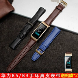 智能手表表带;表带;智能手环腕带