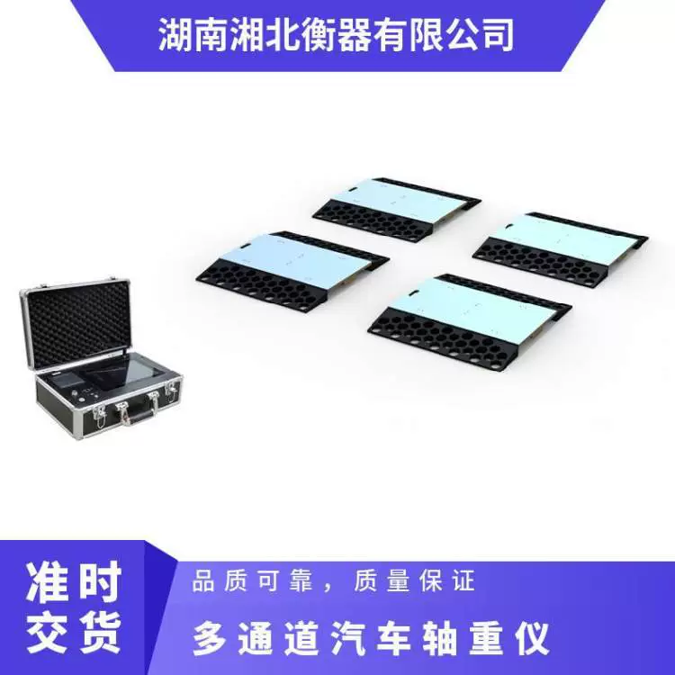 Уханьский центр тяжести Мобильный многоканальный весовой прибор для осей транспортного средства, четырехпластинчатый беспроводной портативный весовой прибор