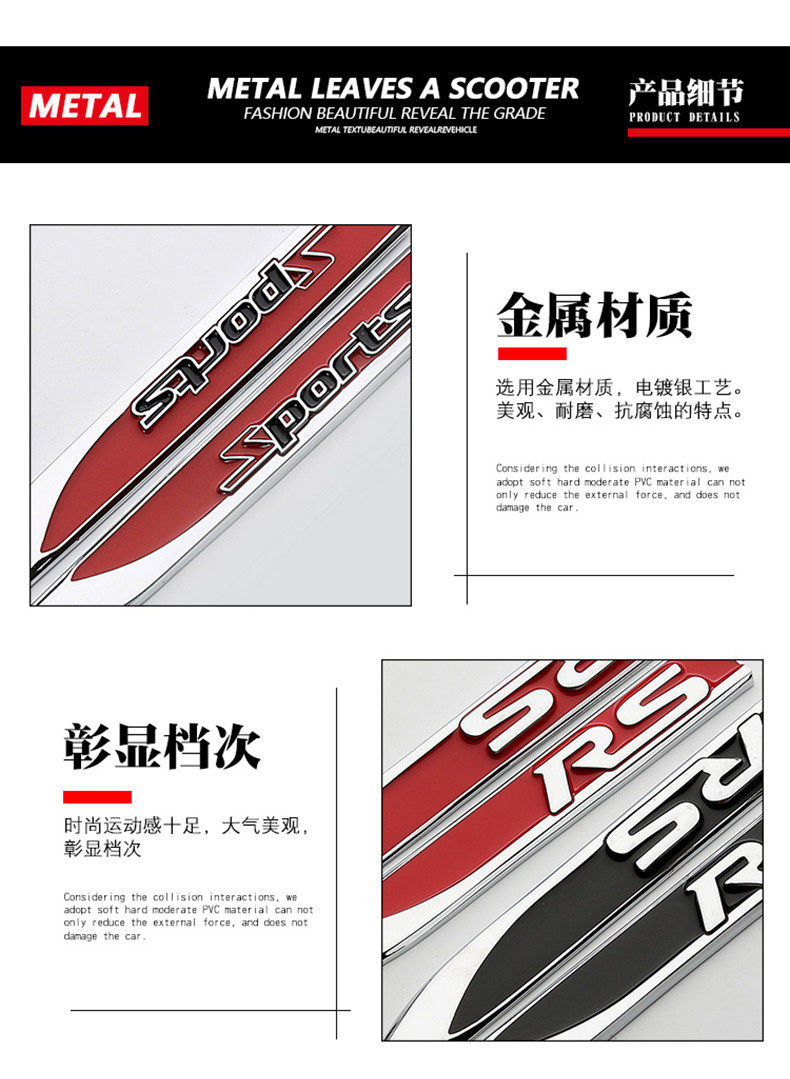 Car fender blade decorative sticker, air vent sticker, personalized car door modification, special metal car logo decorative sticker, side sticker