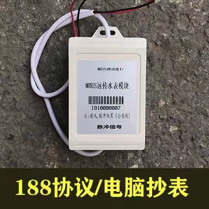 RS485Զˮ崫ʾMODBUS/ͨѶģ