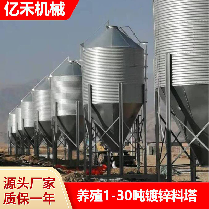 养猪场料塔全自动30吨  料罐饲料桶料线 275g热镀锌材质