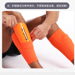 Leg guard fixing sock sleeve for men and women, inner pocket double-layer insertion leg guard sleeve, full coverage with cover football sock sleeve