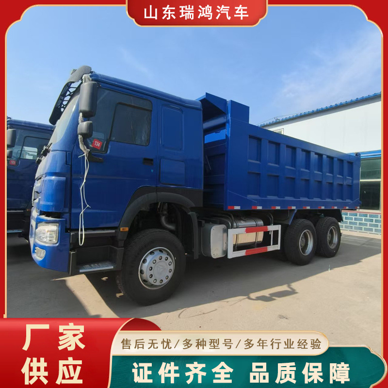 Exported Howo Second-Hand 371-Horsepower Dump Truck with U-Shaped Large Bucket and Block Tires