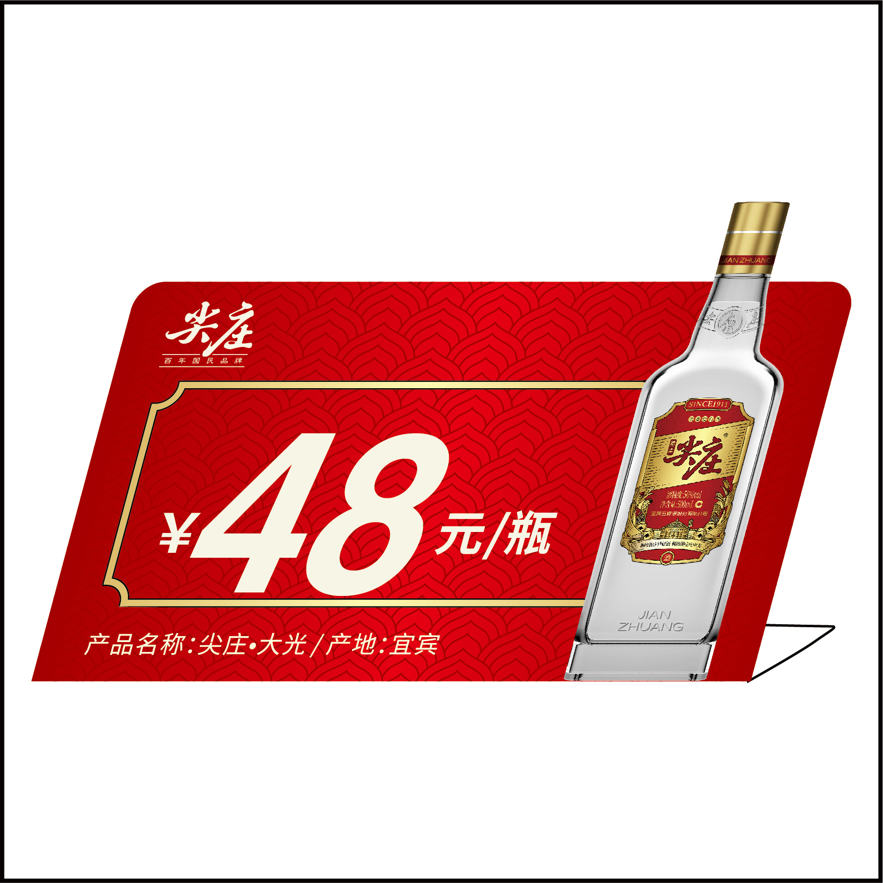 厂家供应pvc塑料标识牌 酒水价格牌 标签广告牌 塑料卡片 可擦笔