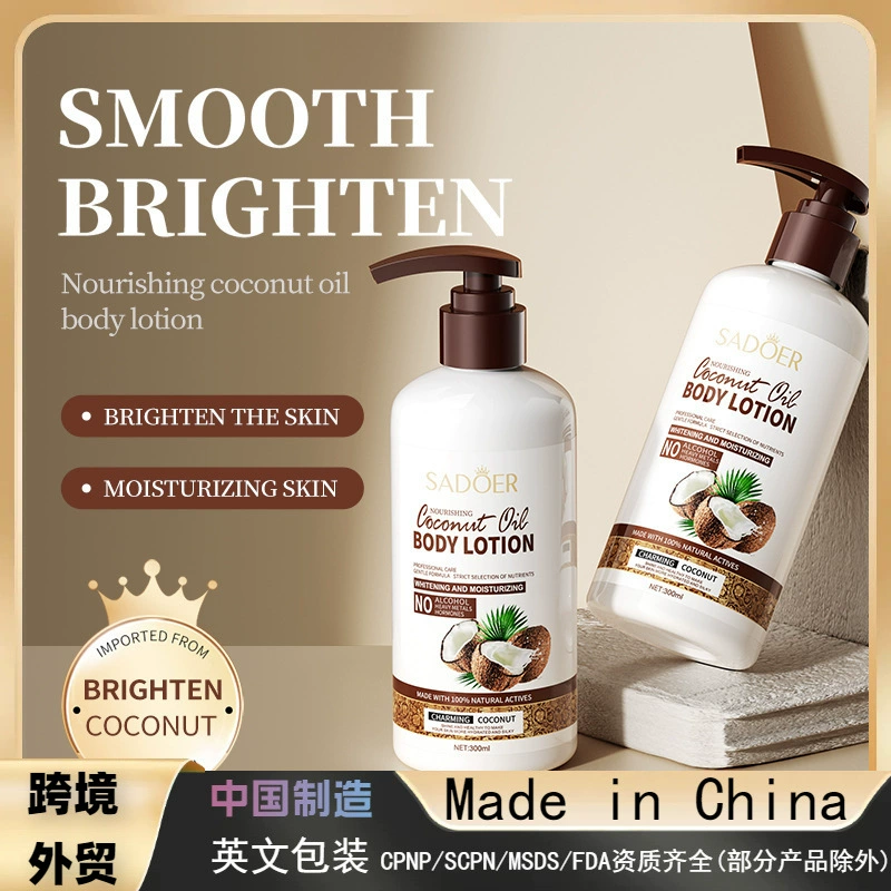 Трансграничная Внешняя торговля SADOER Кокосовое увлажняющее молочко для тела Увлажняющее увлажняющее средство для ухода за кожей Противосохнющее молочко для тела