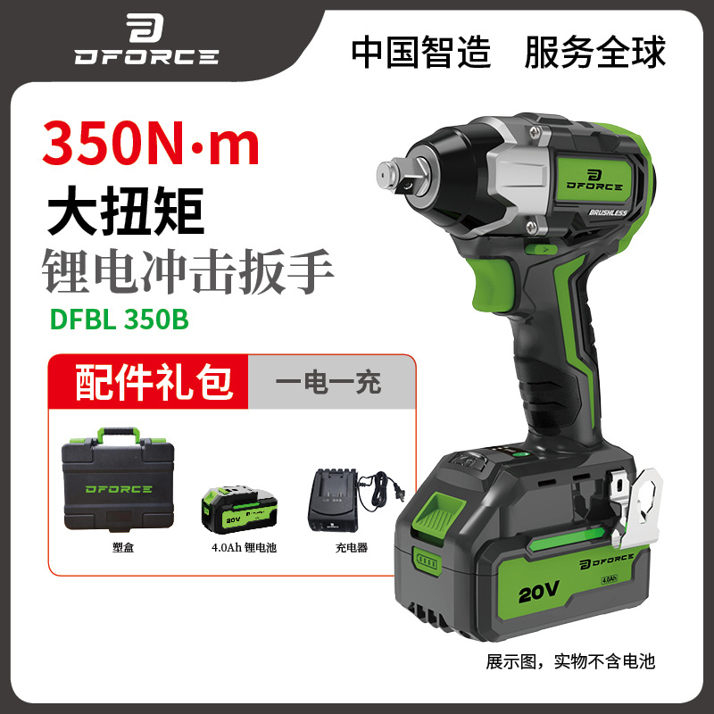 20V Llave eléctrica de impacto de litio sin escobillas industrial de reparación de automóviles de madera de artillero de gran torsión 350 - 1200N