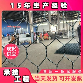 其他灾害防护;防汛铅丝;铁丝网