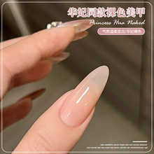 华妃摸脸美甲裸色指甲油胶2026年新款流行冰透嬛嬛显白色美甲专用