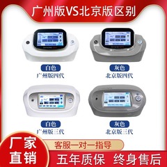 デマーサ三世代の水光機の全自動負圧自打四世代の水光銃は美容院専用です。