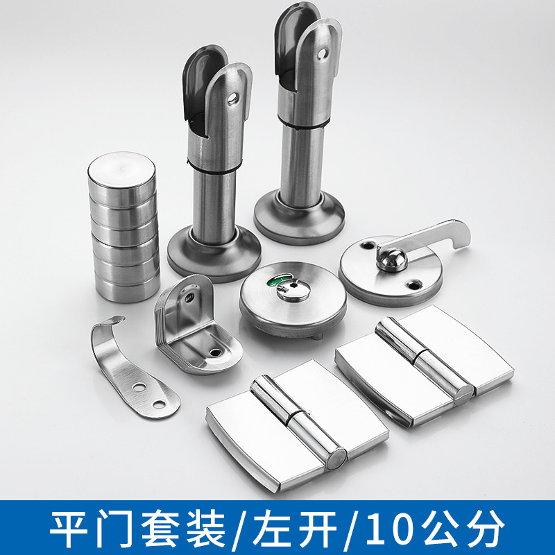 トイレ遮断金物部品ステンレス遮断部品スタンド足公衆トイレ遮断表示ロックヒンジ|undefined