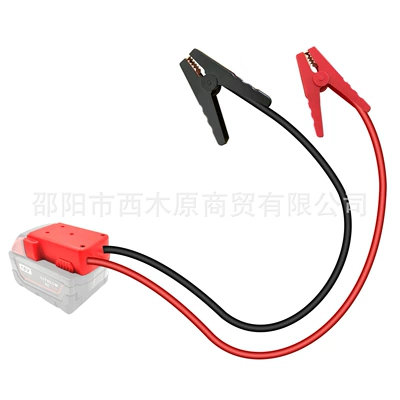 Jumper Cable Clip with Adapter for Milwaukee 18V Battery Auxiliary Starter Emergency Starting Power Supply (Car on the line of fire) - milwitch-emergency-starting-power-supply-8awg-05m