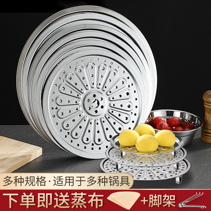 Stainless Steel Steaming Rack for Kitchen Use, Household Steamer Grid, Wok Steaming Tray, Water-Separating Steaming Vegetable Rack, Thickened Steaming Tray Rack Stainless Steel Steaming Rack for Kitchen Use, Household Steamer Grid, Wok Steaming Tray, Water-Separating Steaming Vegetable Rack, Thickened Steaming Tray Rack