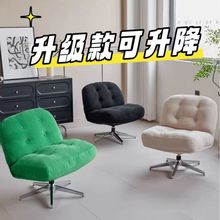 杜威林格单人休闲椅懒人沙发网红平替款可升降阳台客厅休闲沙发