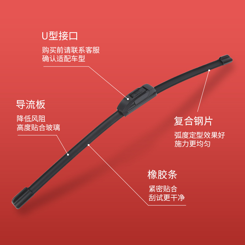 The manufacturer supplies Bosch second-generation wipers suitable for U-shaped interface, high-definition, silent, durable, universal boneless wipers