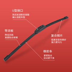 The manufacturer supplies Bosch second-generation wipers suitable for U-shaped interface, high-definition, silent, durable, universal boneless wipers