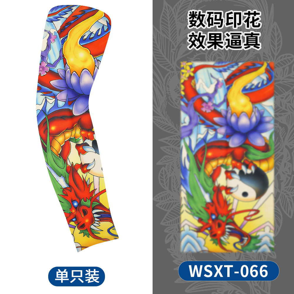 WSXT-066【단일 팩】