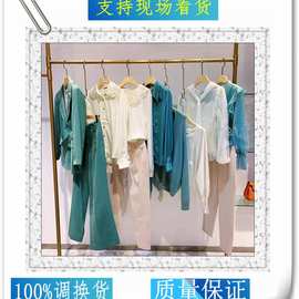 ANOTHER ONE25秋季品牌折扣女装库存尾货走份批发羽莎国际主播走