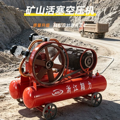 Mine piston air compressor, mobile Hava kompressorları