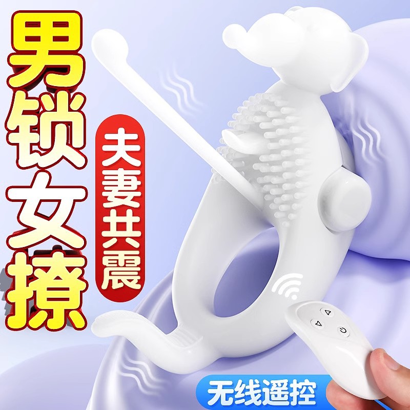 Vibrating Ring Wireless Remote Control Vibrating Ring Male Penis Exercise Ring Adult Sex Toy Masturbation Device