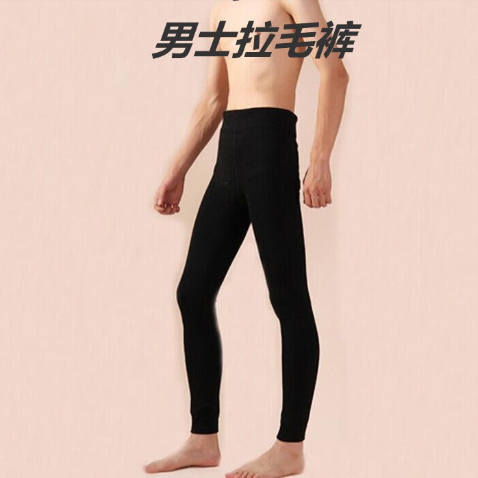 男士秋冬拉绒打底裤前面开口大弹力男款拉毛裤修身保暖裤九分连裤