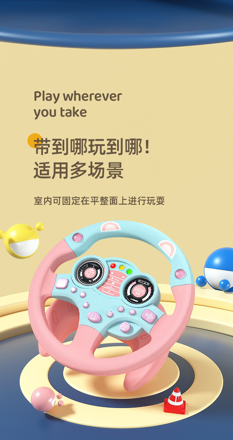 方向盘_05.jpg