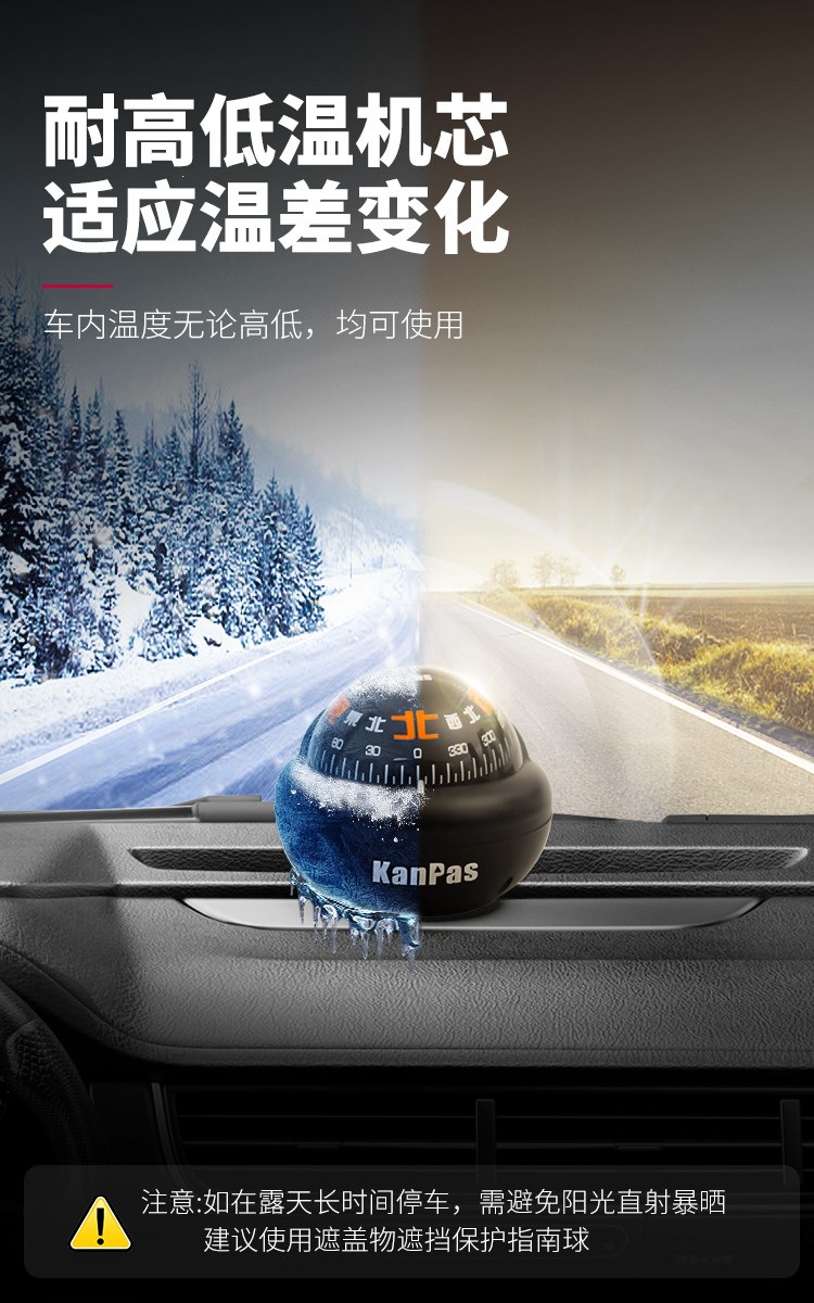 Suitable for Kanpas, a high-precision, luminous, car-mounted compass for driving