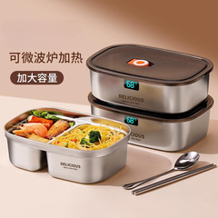 不锈钢保温饭盒上班族2025新款微波炉加热成人大容量带饭便当餐盒