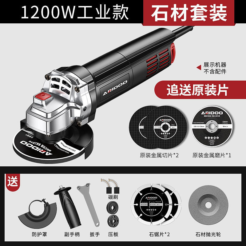 [부하 1200W] 산업용 모델 - 10년 보증 - 인기 판매 - 만능 세트