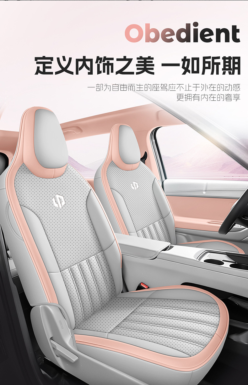 Zero Run A10 dedicated car seat covers, full-coverage, suitable for all seasons, car seat cushions, Zero Run A10 seat covers