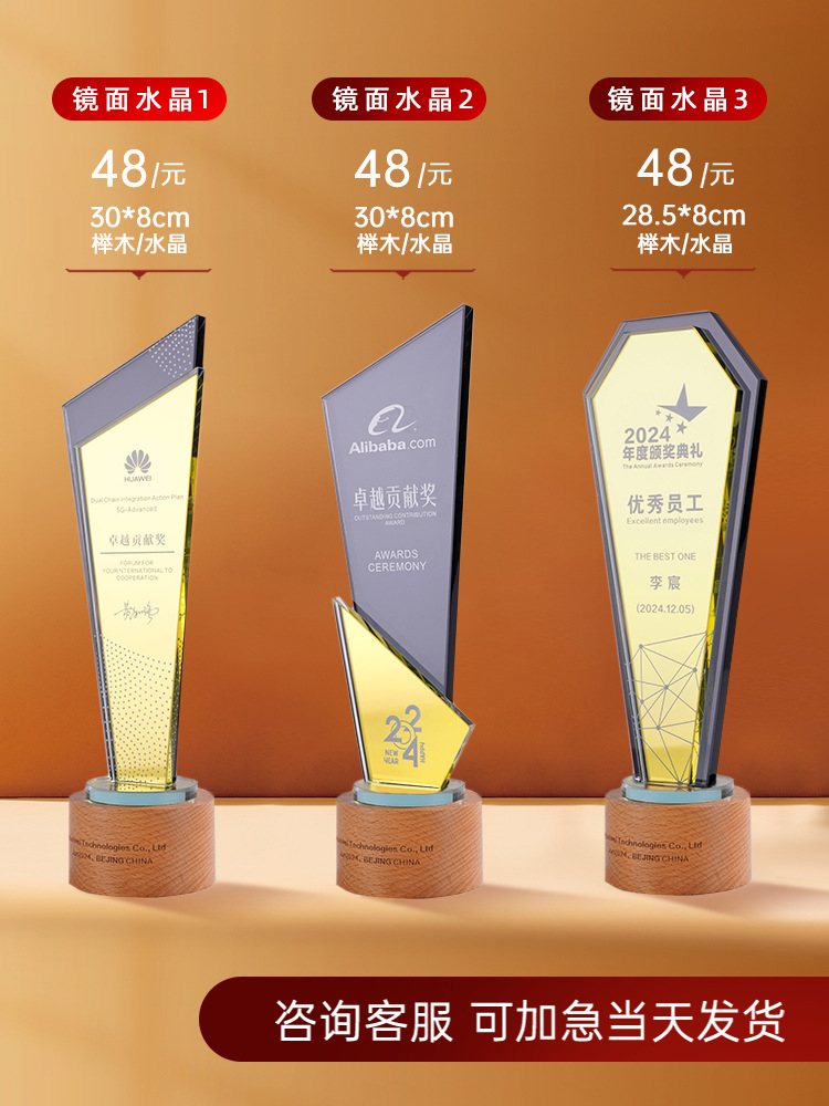 거울 크리스탈 크기는 사용자 정의를 지원합니다.