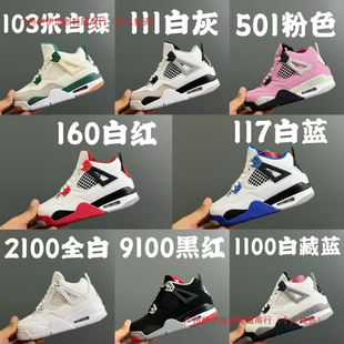 ͯЬAJ4��ԭ�߰汾��ͯЬ��ŮСͯЬ��4���������ĸ�@��Ь����Ь
