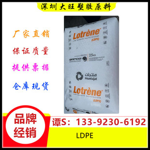 LDPE ������ʯ��	MG70 ������ ɫĸ�� �T���� ����ƿ�Ӱ�ĸ߹��