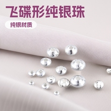 S925���y�w�����Ӹ������ diy����y������l925�y�w�P�w��