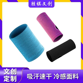 运动头带;运动巾;冰凉巾