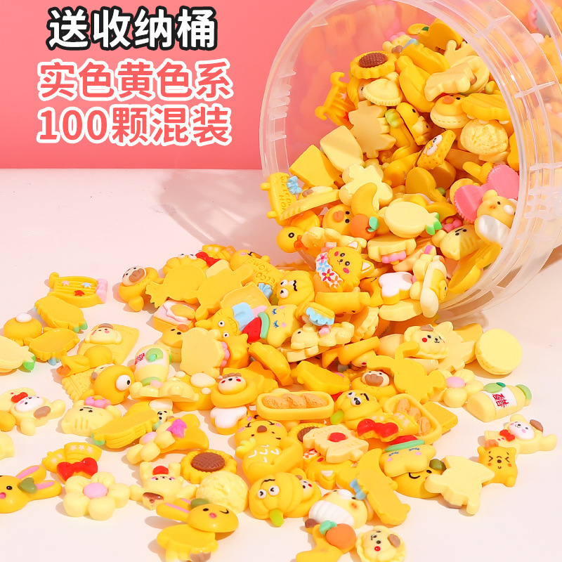 樹脂アクセサリーコレクション diy 手作りクリーム接着剤下駄冷蔵庫マグネットアクセサリー収納バケツアクセサリー材料|undefined