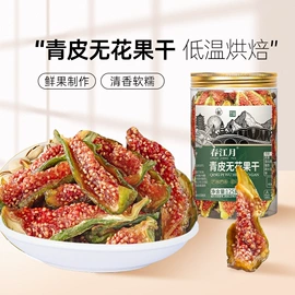 梅类;山核桃;豆类零食