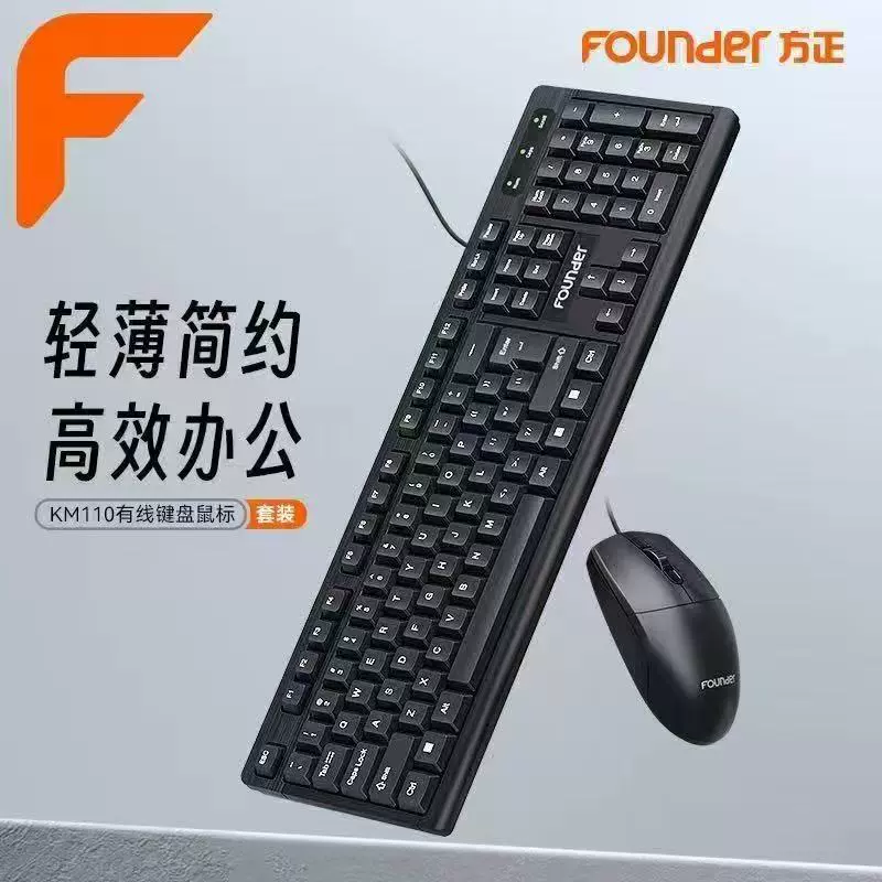 Проводная клавиатура Limei K15, одна клавиша, USB, бизнес-офисная, для ноутбука и настольного ПК, для киберспорта и бизнеса