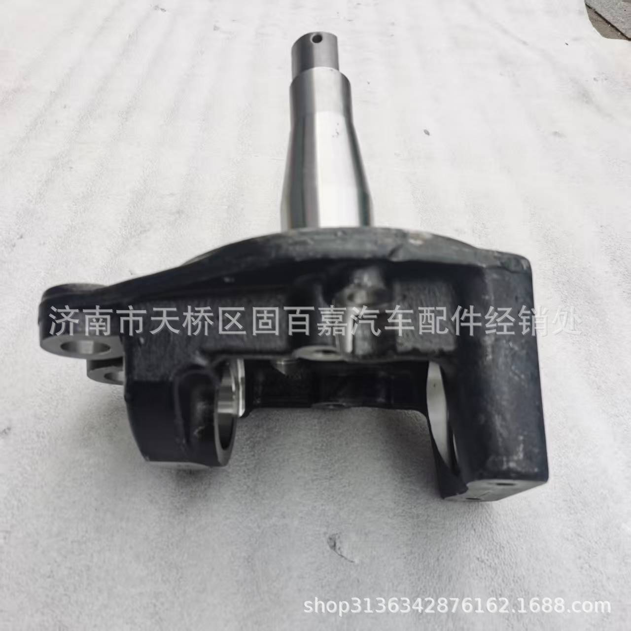 Az9719410067 Steering Knuckle Left Steering Arm Howo
