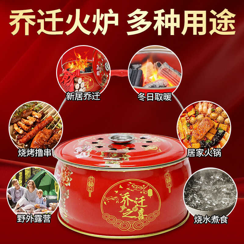 Reubicación de la bañera de fuego en la nueva casa en la nueva casa sobrefuego bañera de fuego en el hogar de mudanza horno de barbacoa al aire libre horno de fuego DM