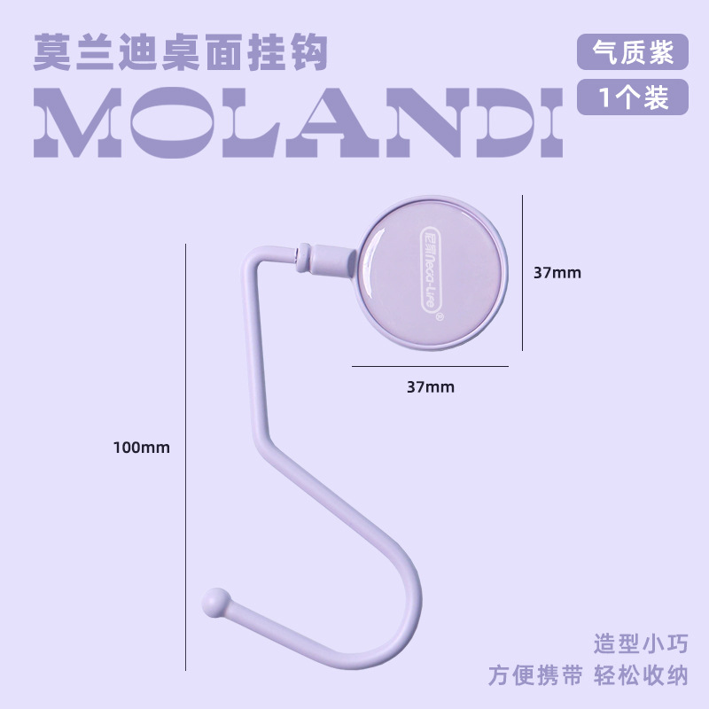 mochila gancho de escritorio estudiantil desmontable lateral antideslizante portátil mochila colgante encantadora