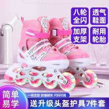 厂家直销新款初学者儿童全闪溜冰鞋套装可调闪光旱冰鞋