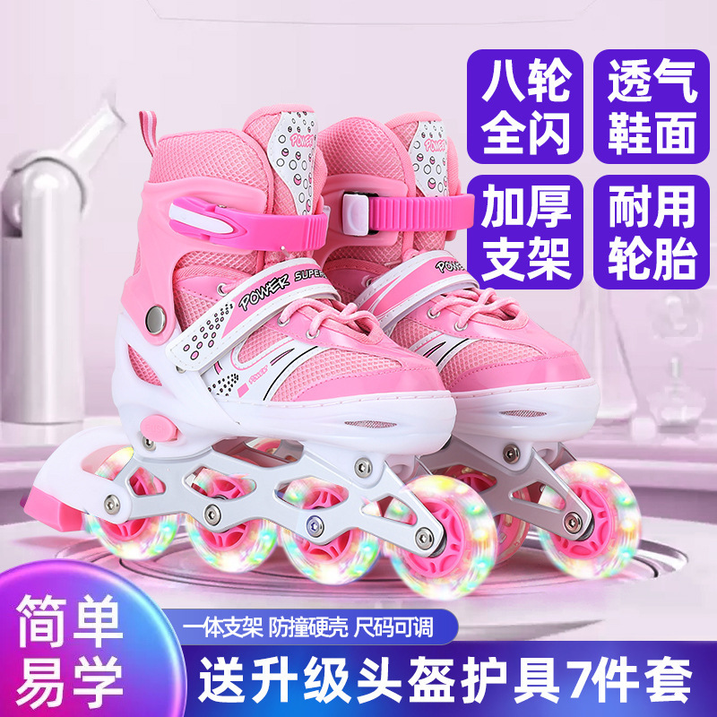 Factory Direct Sales New Beginner Children's Full Flash Roller Skates Set Adjustable Flash Roller Skates