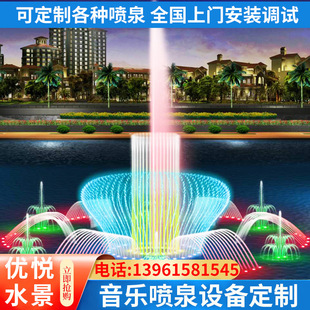 水景设计 喷泉设备加工制作 喷泉设备厂家 水景安装调试施工-阿里巴巴