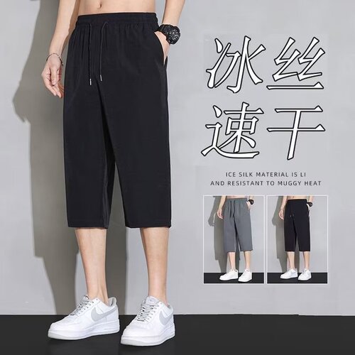 Ice silk cropped pants men's summer thin loose casual mid-pants fashion brand breathable quick-drying pants sports shorts men